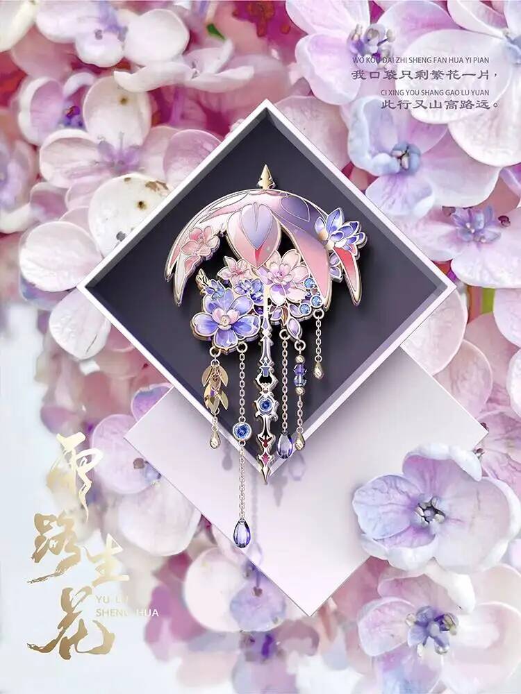 Vintage Fashion In Chinese - Pin Enamel Payung Sakura Cina dengan